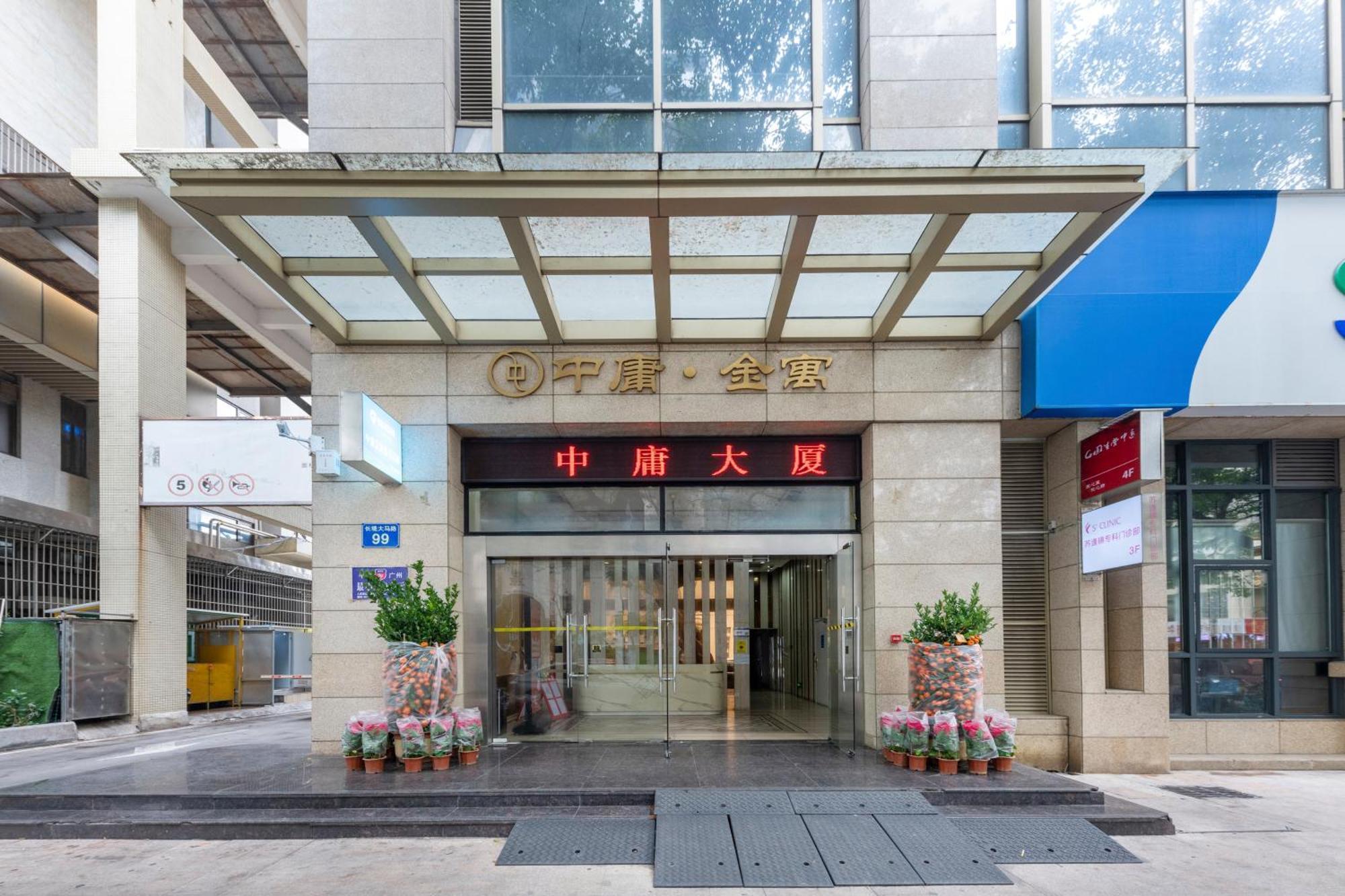 Waifiden Duplex Hotel Apartment Zhongyong Jinyu Branch-Free Shuttle Bus During The Canton Fair Eksteriør billede